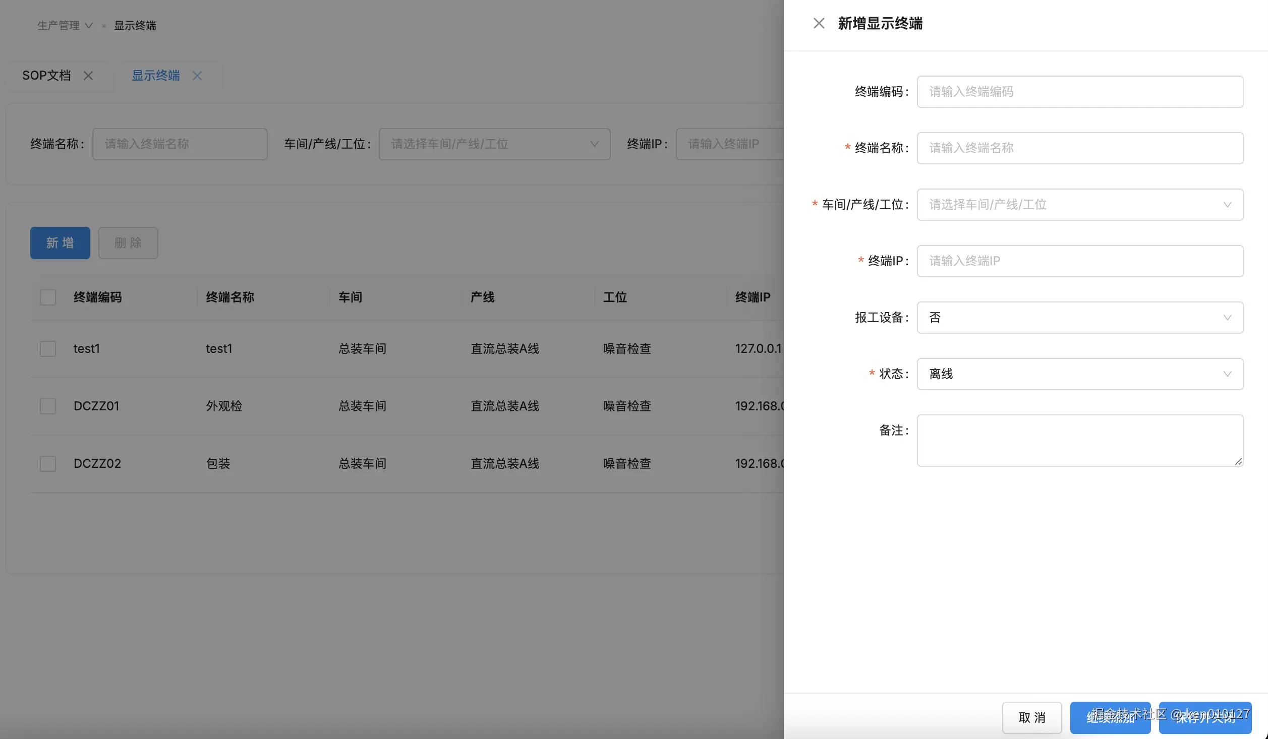 Pasted image 20250805233723.png