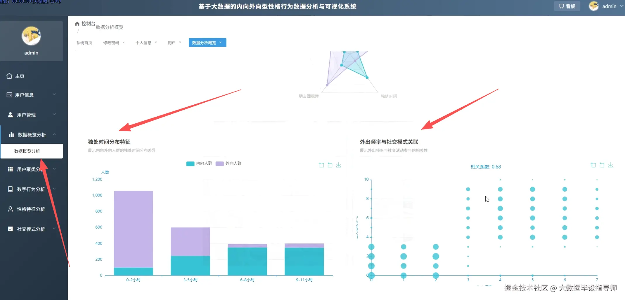 wechat_2025-10-29_233008_411.png
