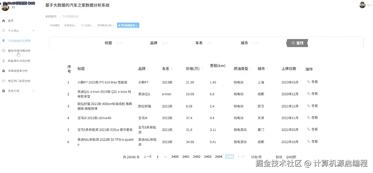 wechat_2025-09-21_154815_643.png