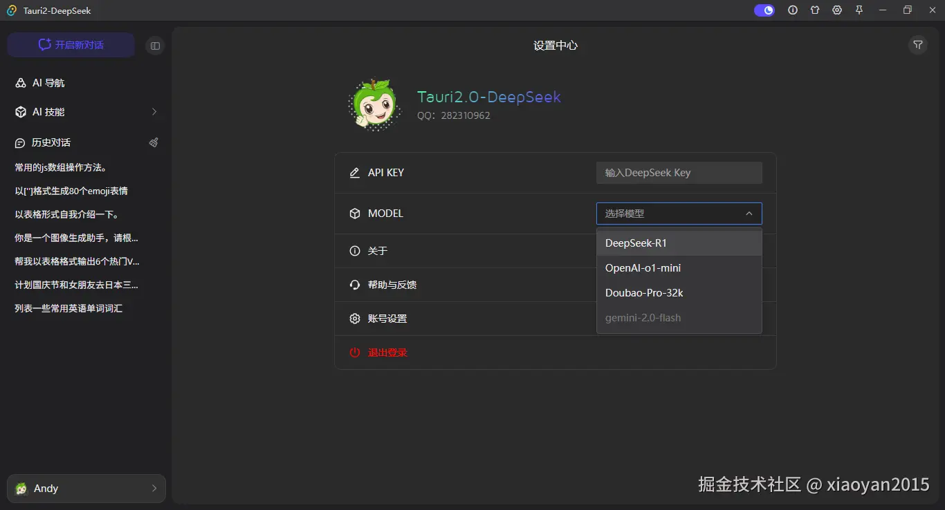 008360截图20250615112900160.png