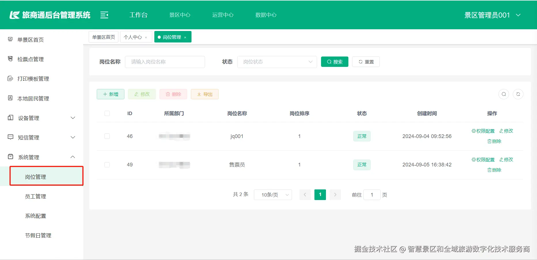 输入图片说明