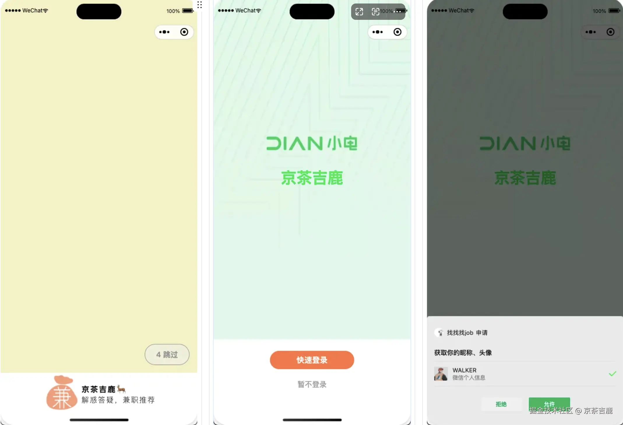 登录.png
