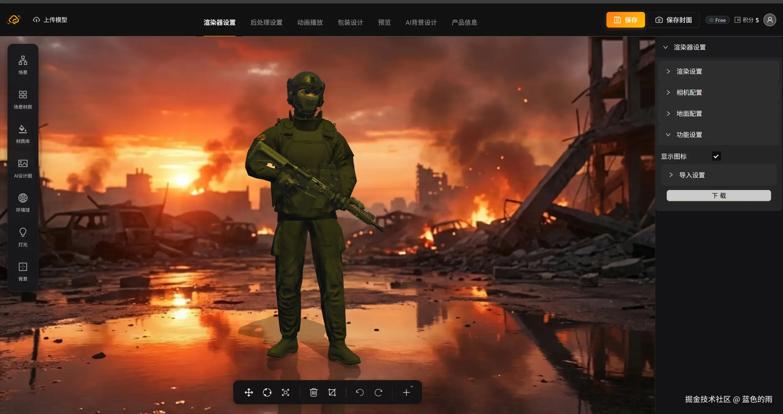 image.png