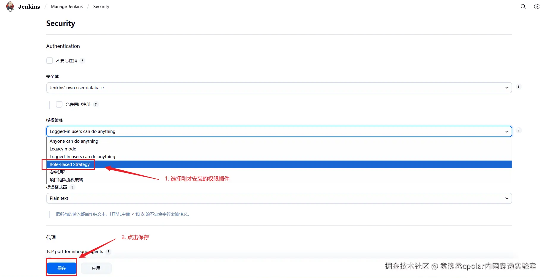 image-20250804161304273