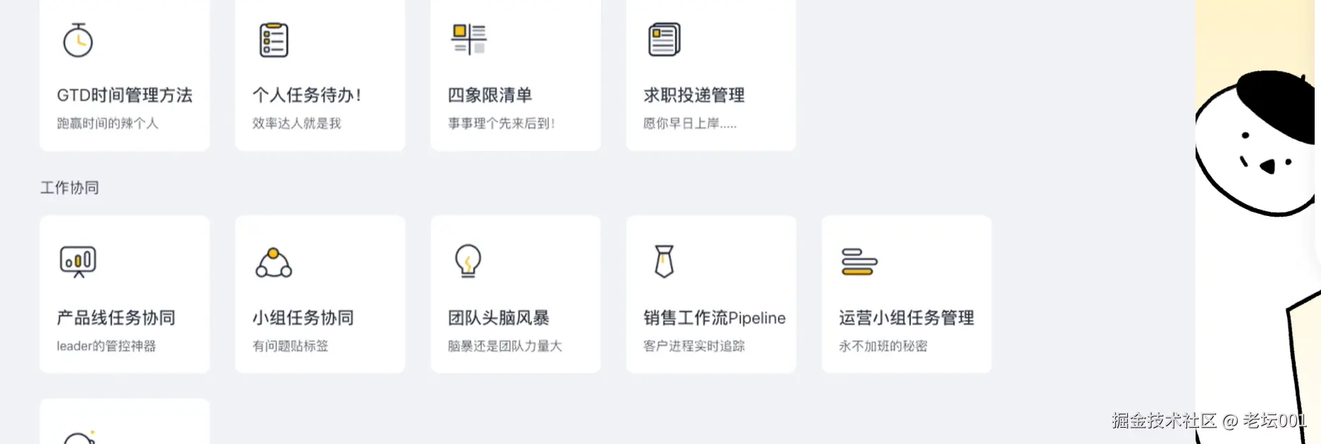屏幕截图 2025-08-05 172237.png