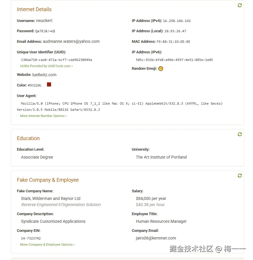 生成美国免税区信息