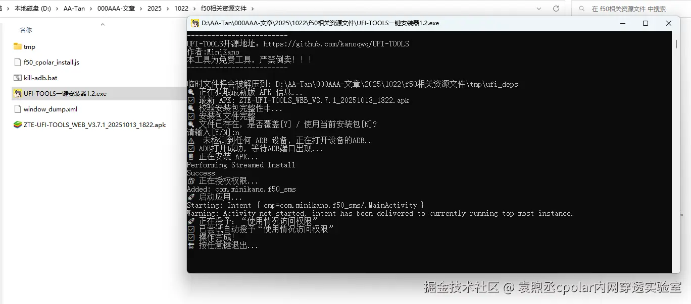 image-20251022164519184