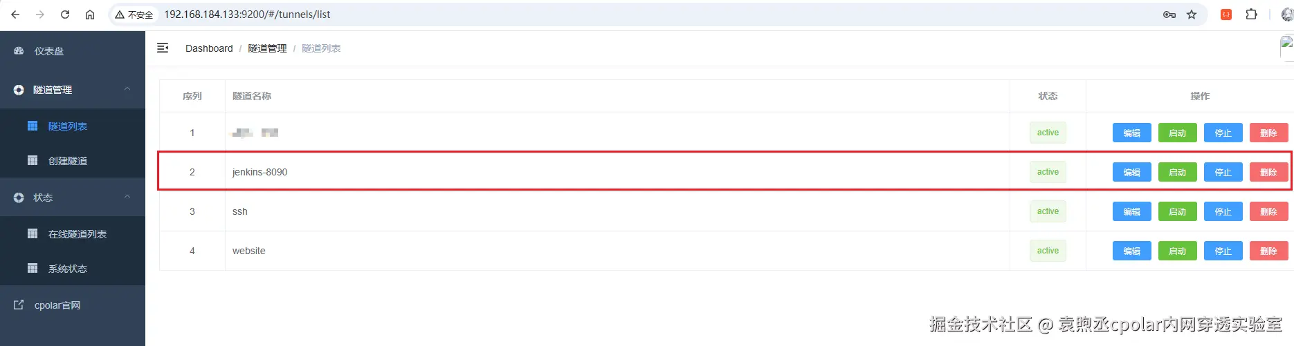 image-20250805111937610