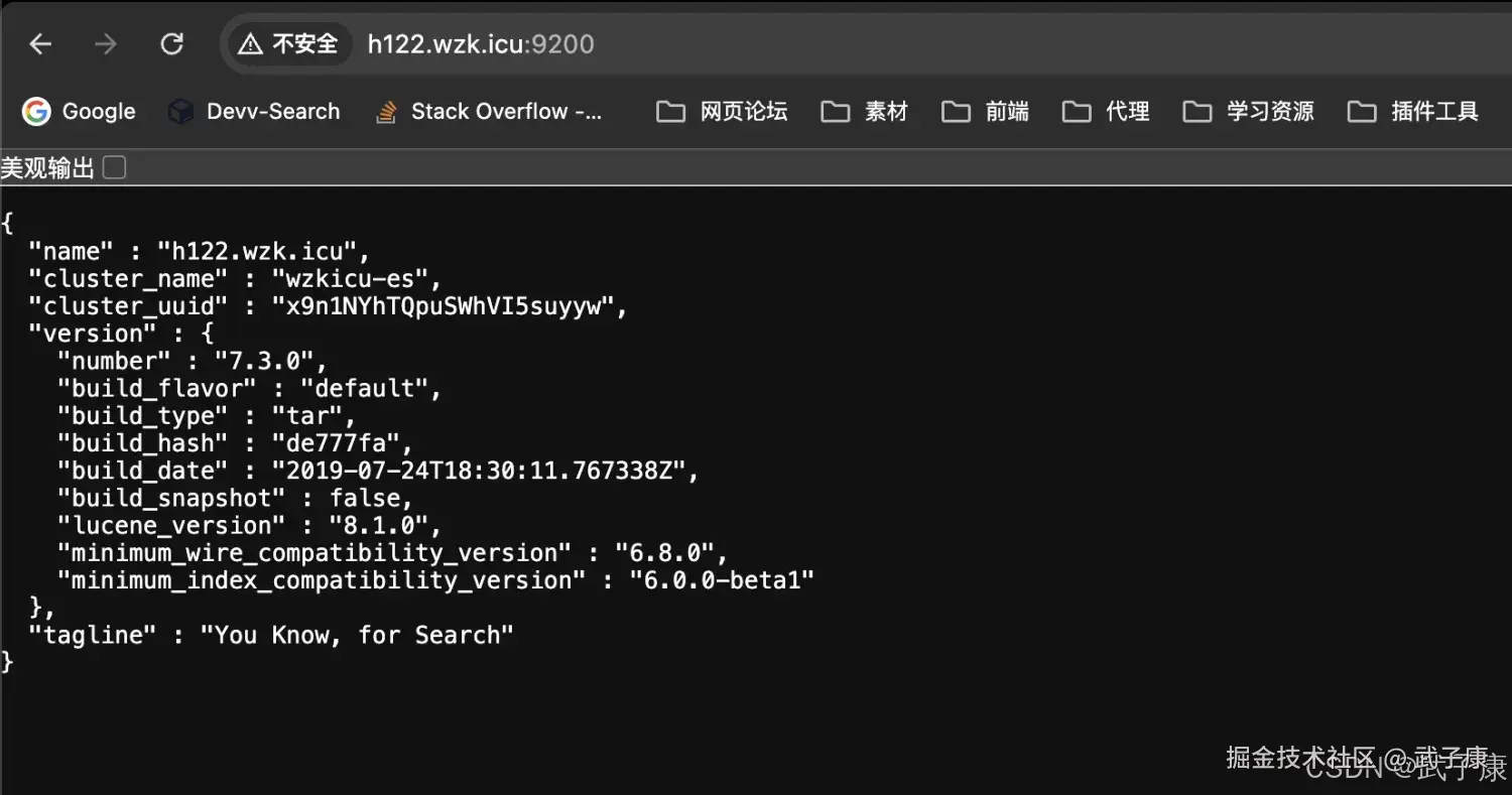 h122 ES启动服务