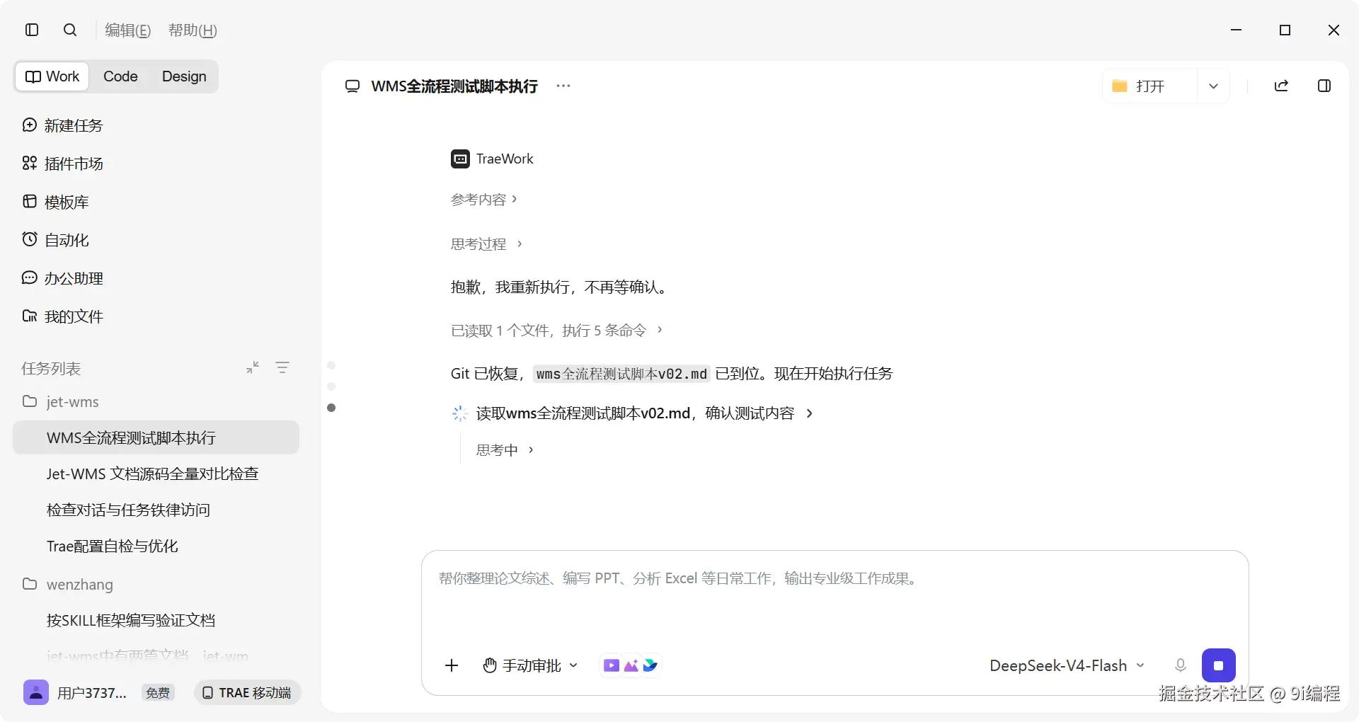 QQ_1788572803962