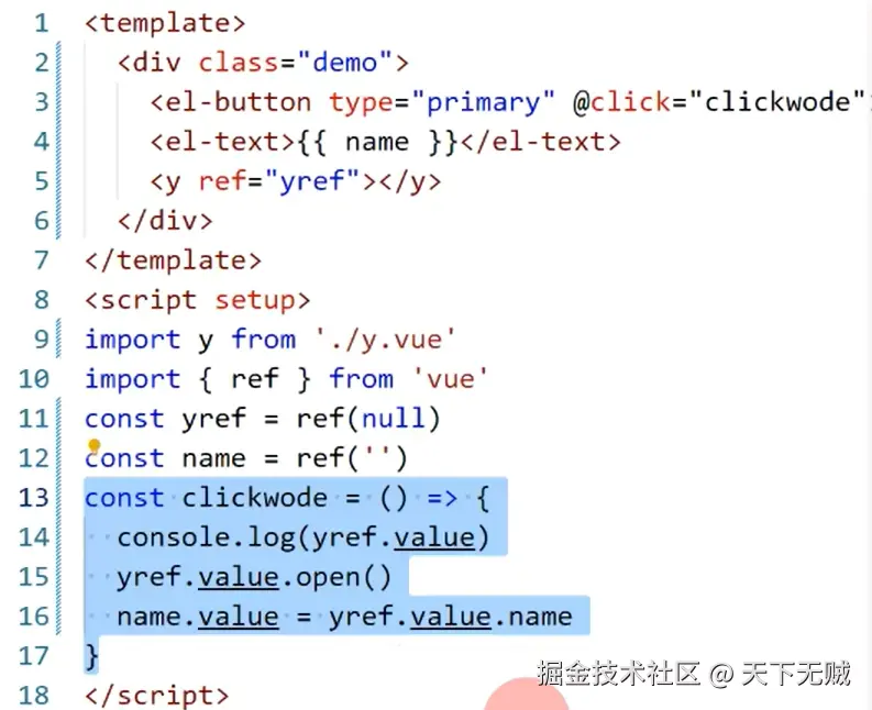 image-20241209104646815