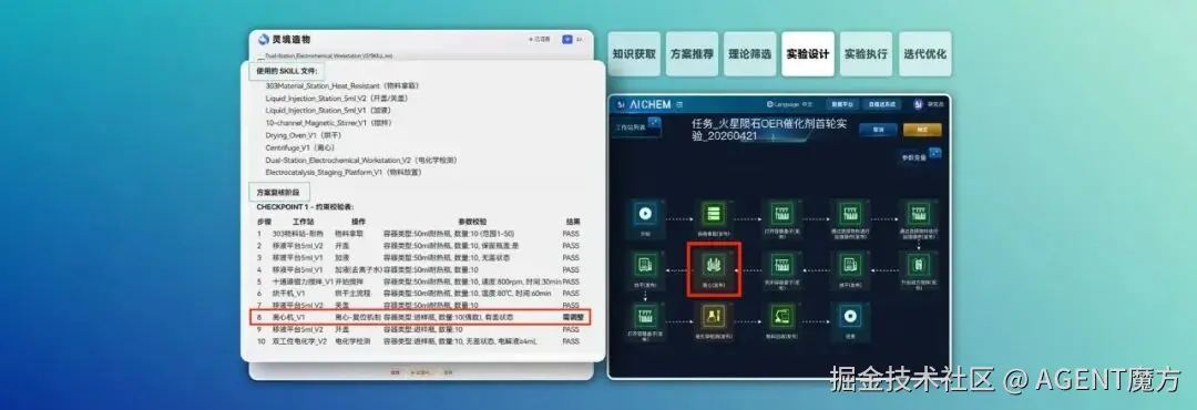 灵境4.jpg