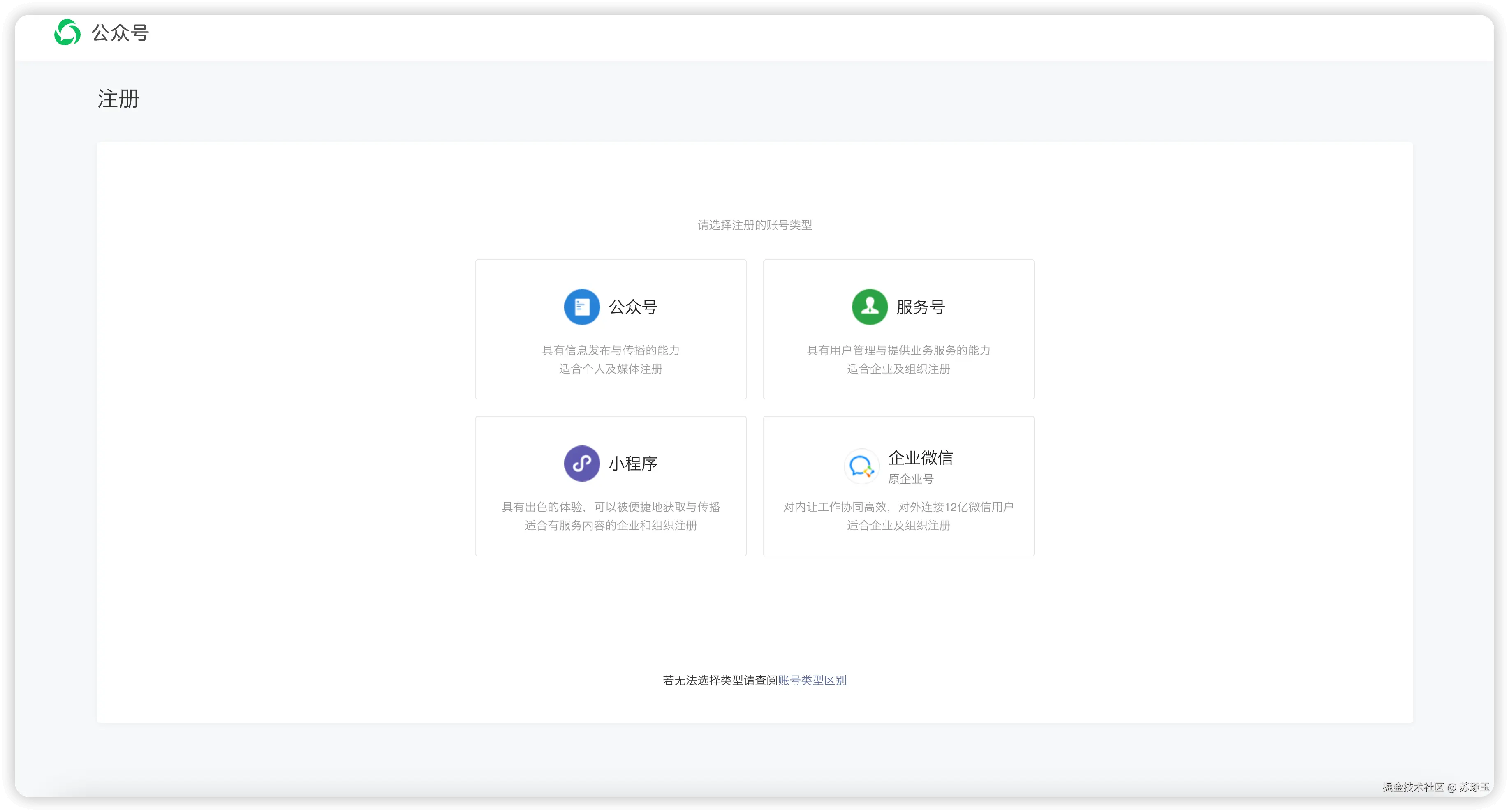 注册1-20250303114708-w4iev76.png