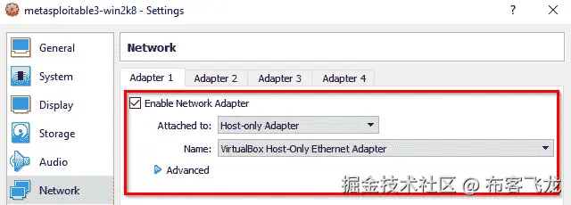 图 2.18 – Metasploitable3 网络设置