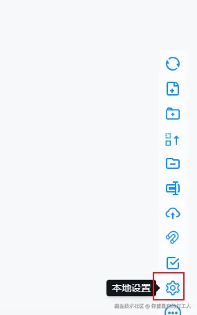 image-20241113112750167