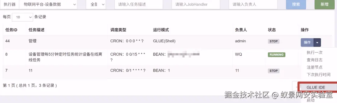 image-20250501171513597