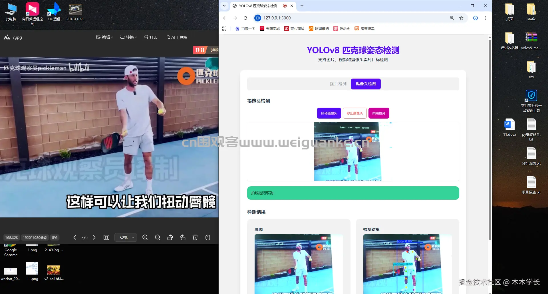1761898983-b3e979675bd855d.png