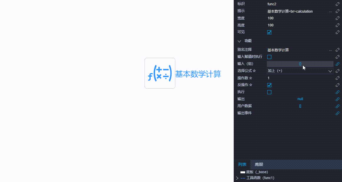 20240801184152_rec_.gif