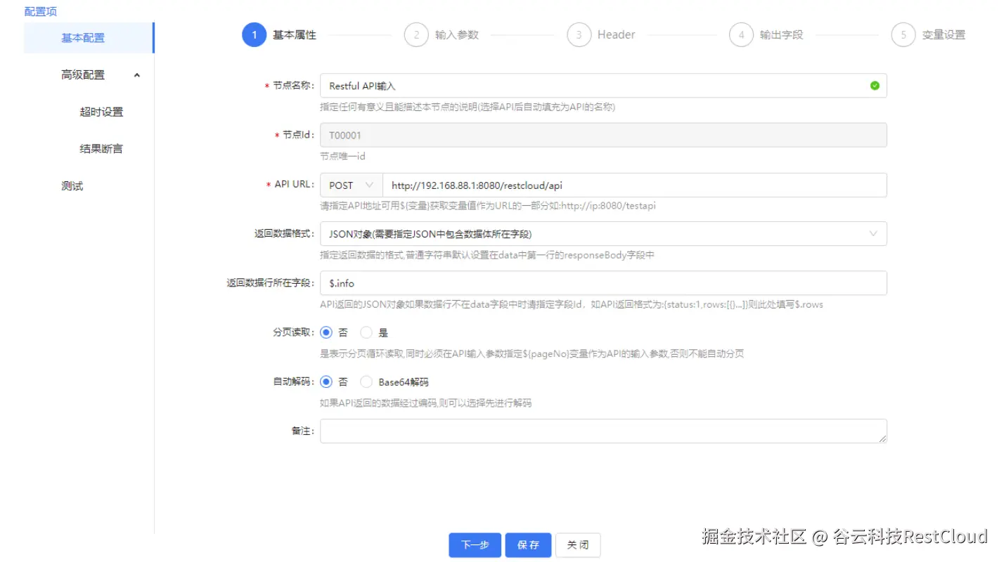 图片 12