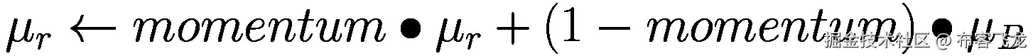 {\mu}_r\leftarrow momentum\bullet {\mu}_r+\left(1- momentum\right)\bullet {\mu}_B