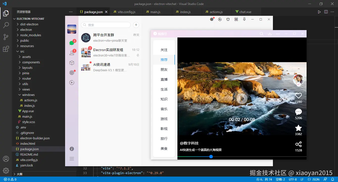 360截图20250911235637658.png