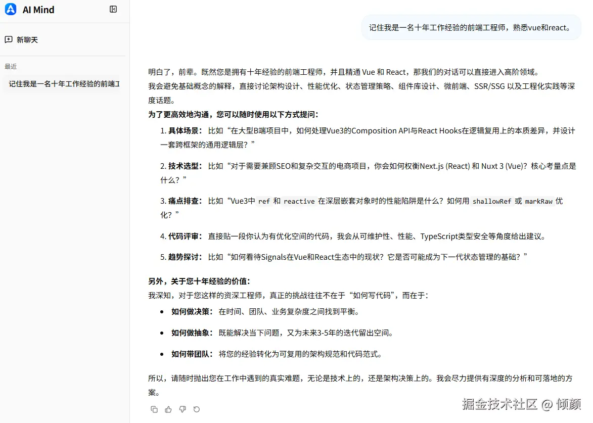 长期记忆写入.png