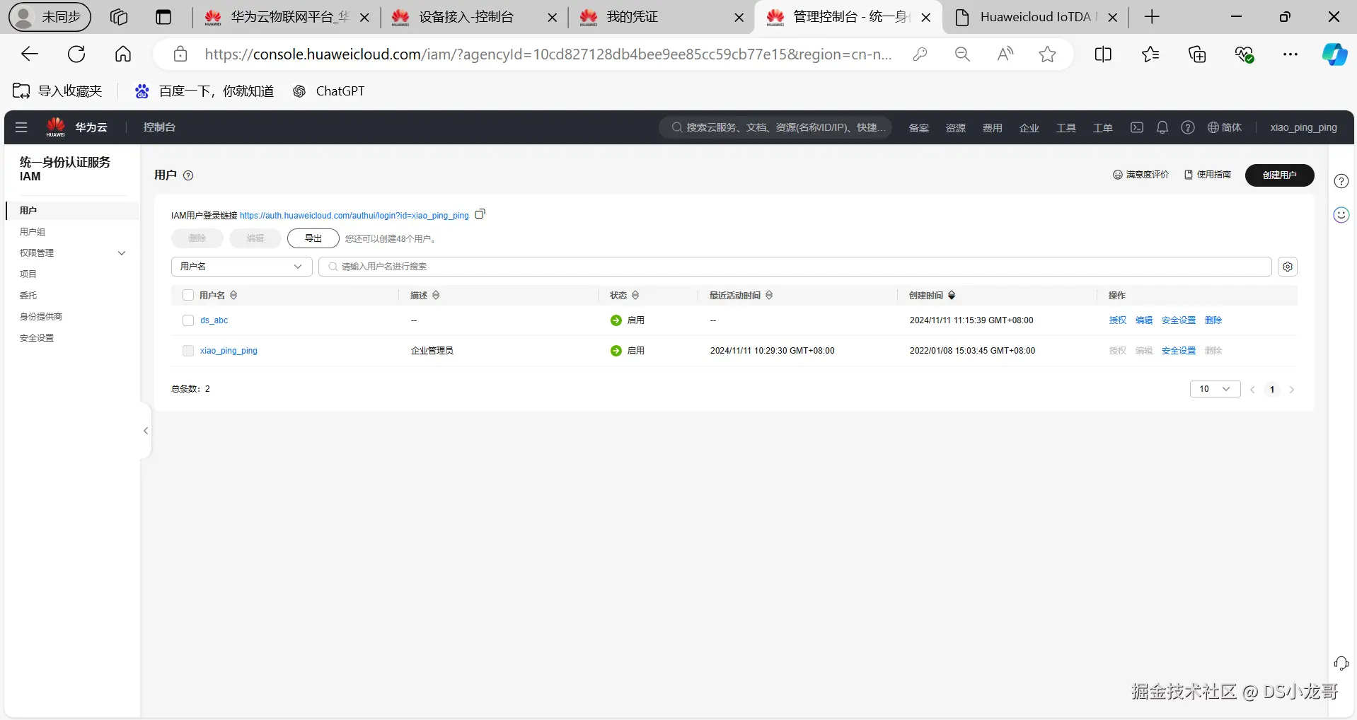 image-20241111111554099