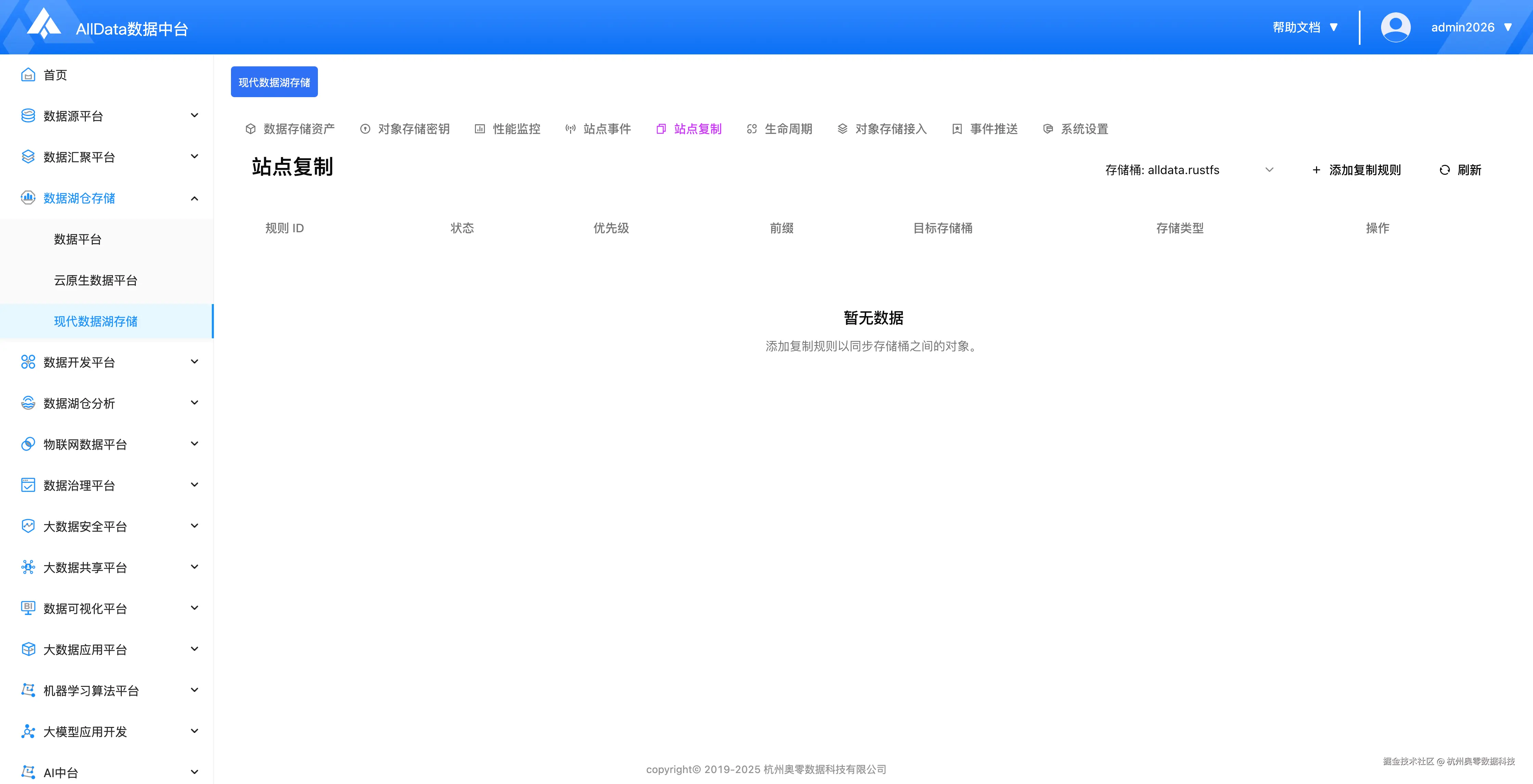 7a9752a8d2e6fd2ffd8c9c00e3fc7e87.png