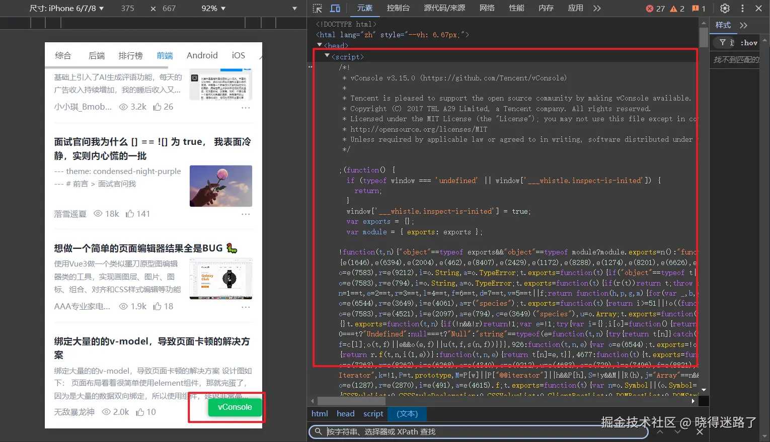 image-20240831164804436