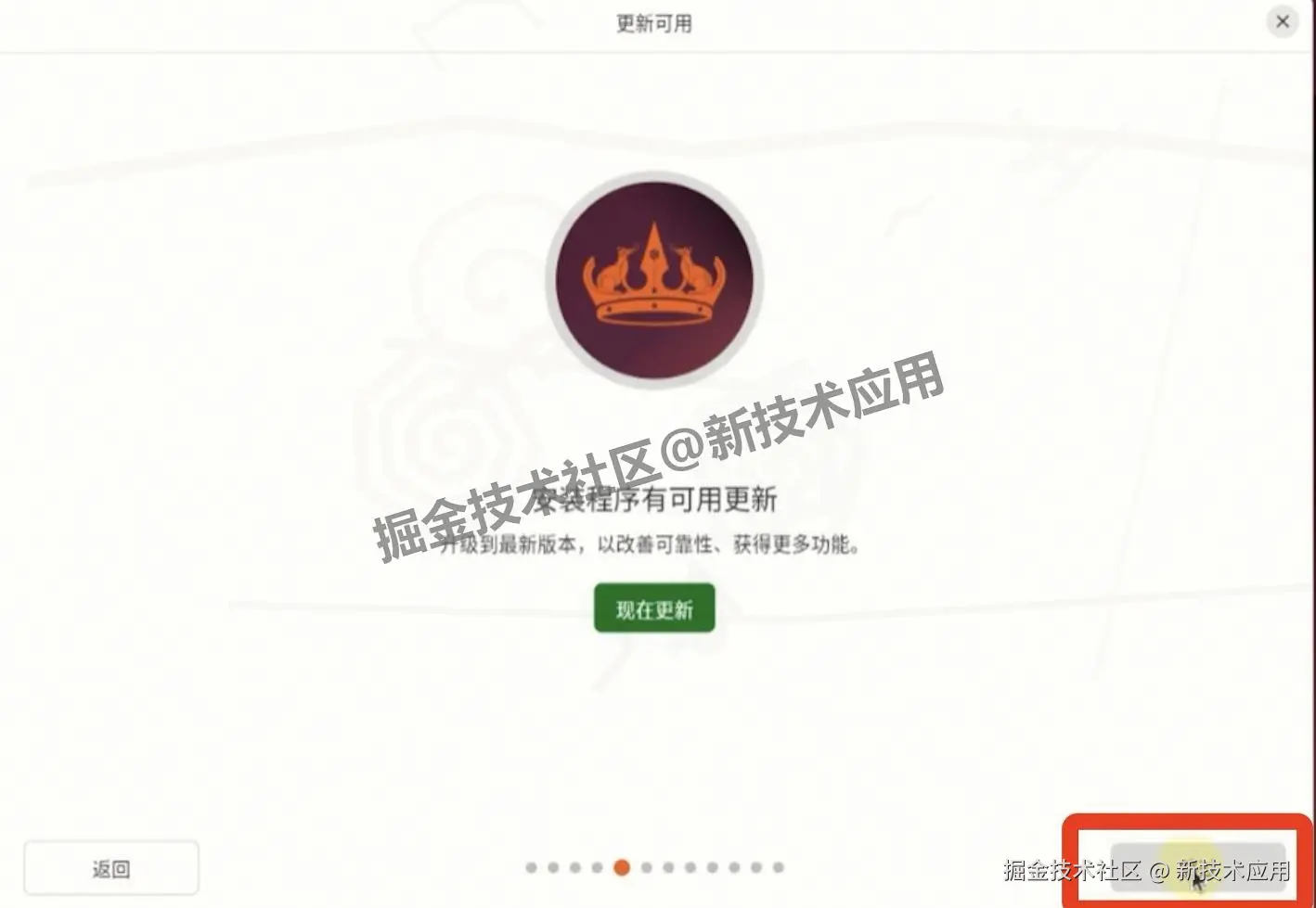 VMware 17虚拟机安装Ubuntu24超详细教程