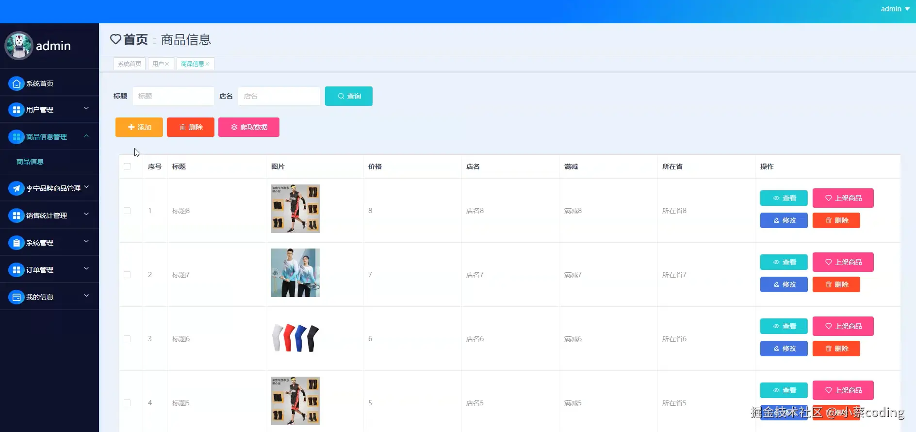 image-20240916141649386