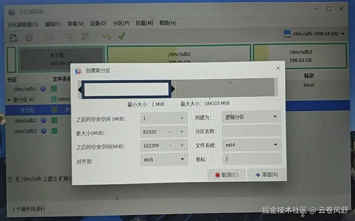 屏幕截图_20250601_090053.png