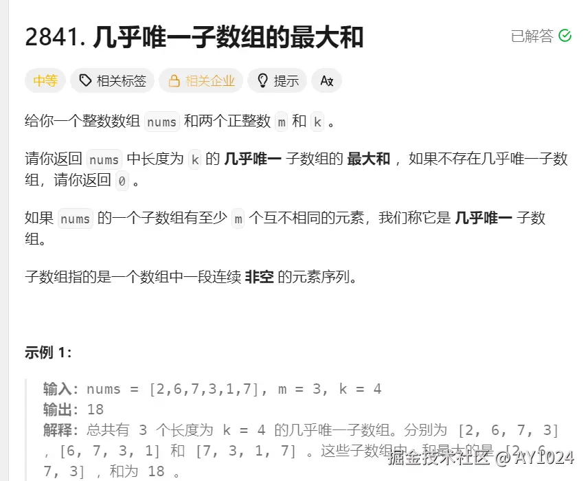 屏幕截图 2025-12-08 222105.png