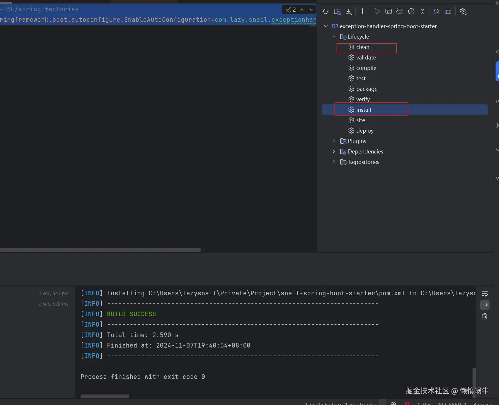 image-20241107194541834