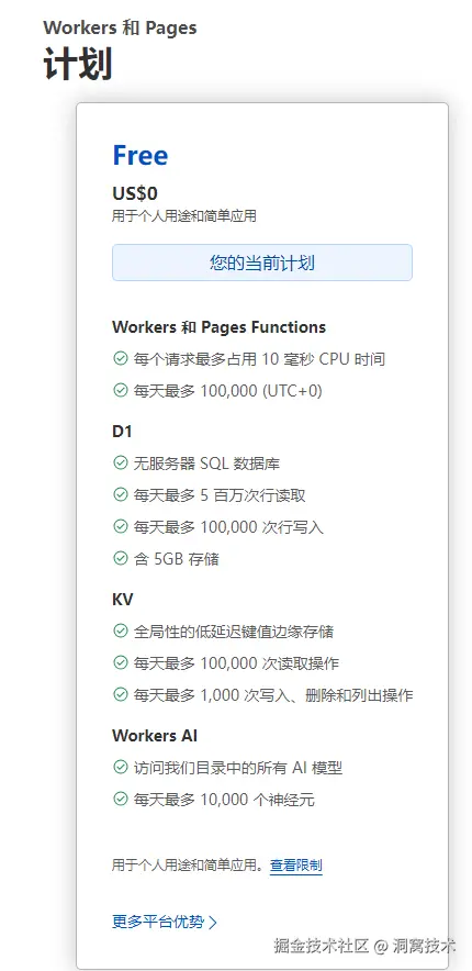 image-20240909103705977