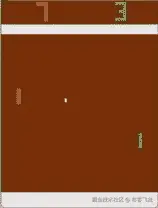 图 11. 2 – 乒乓视频游戏