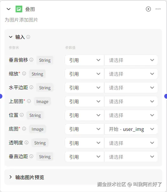 image-20240922145007690