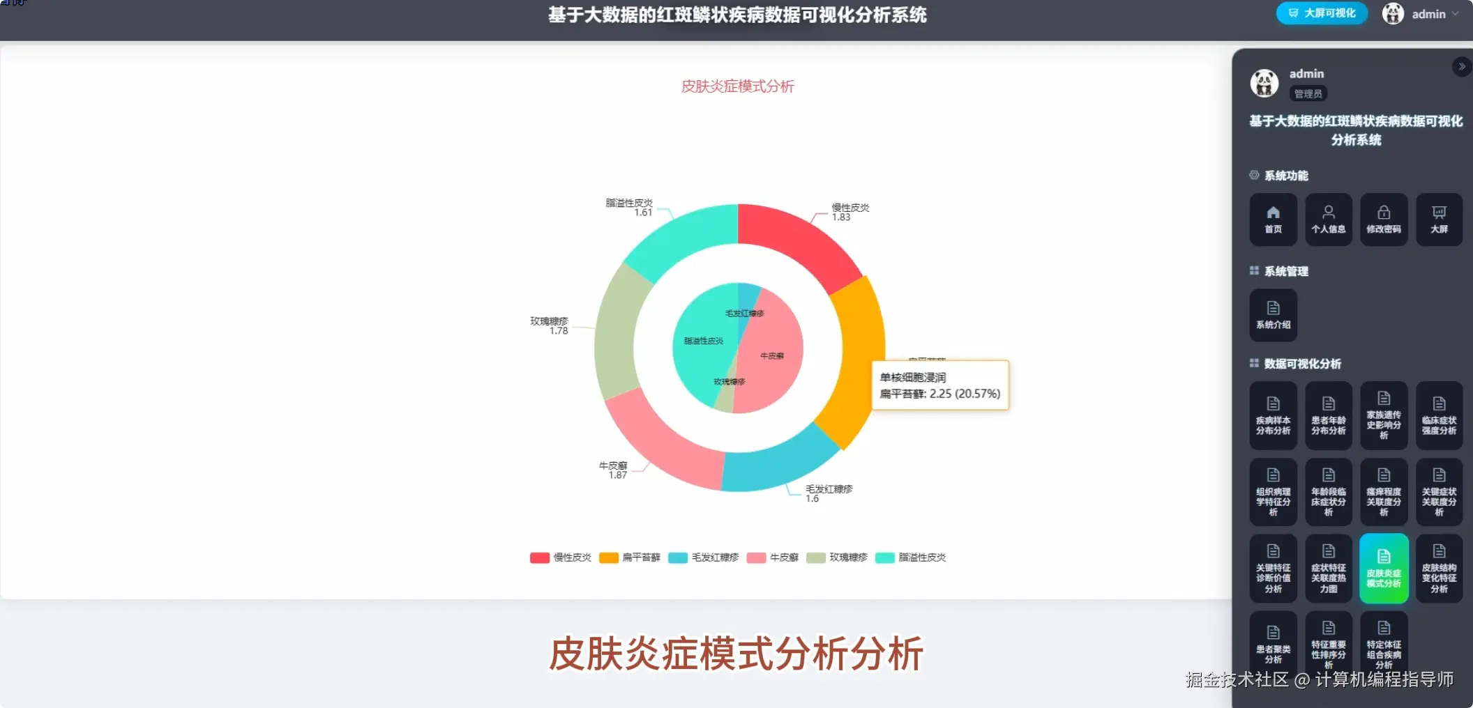 QQ20251030-191949.png