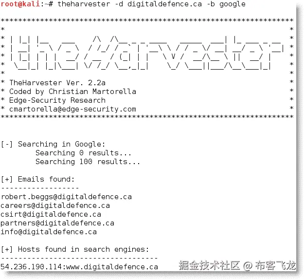 收集姓名和电子邮件地址