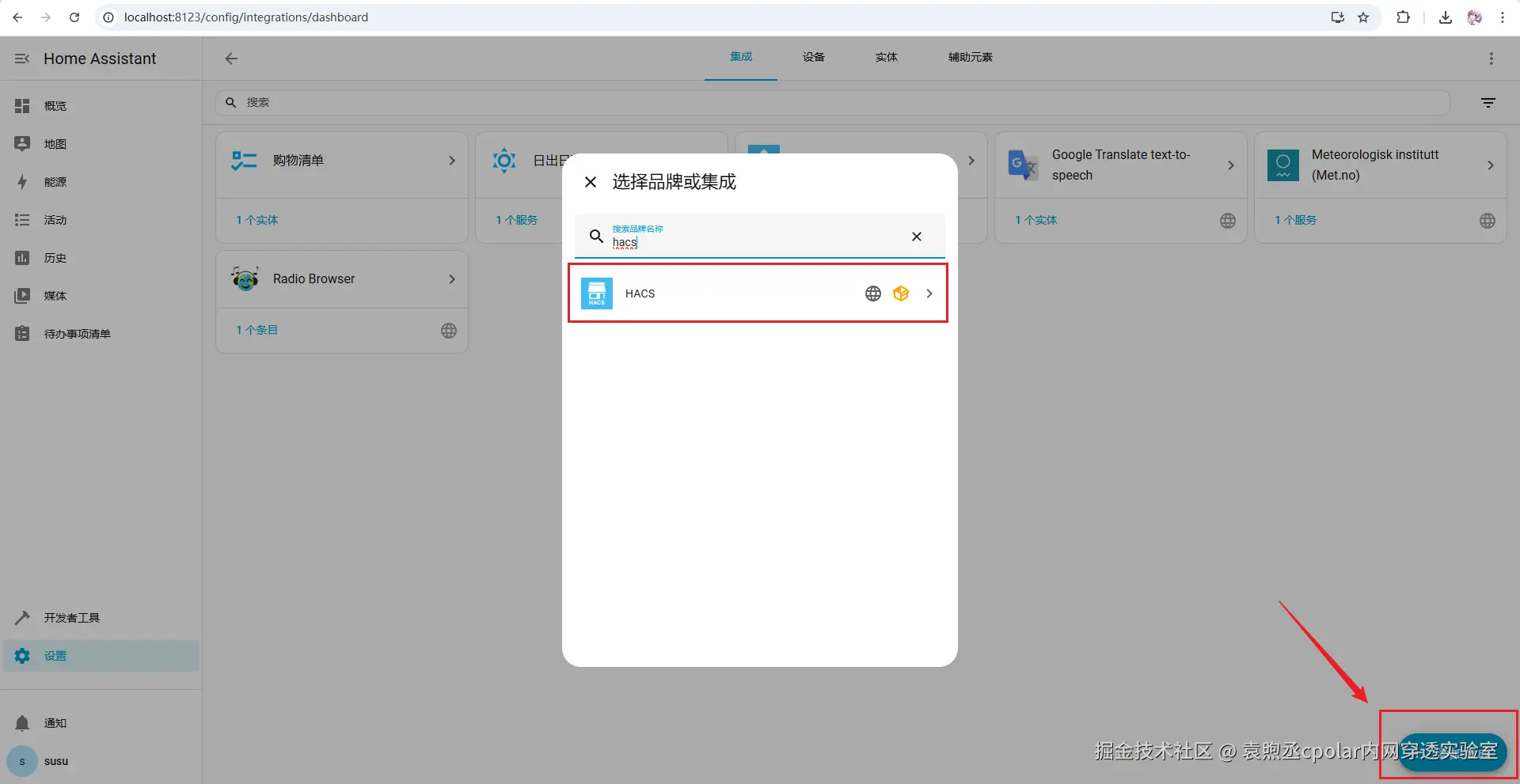 image-20251230112346685