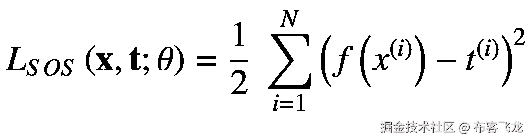 $$ {L}_{SOS}\left(\mathbf{x},\mathbf{t};\theta \right)=\frac{1}{2}\;\sum \limits_{i=1}^N{\left(f\left({x}^{(i)}\right)-{t}^{(i)}\right)}² $$