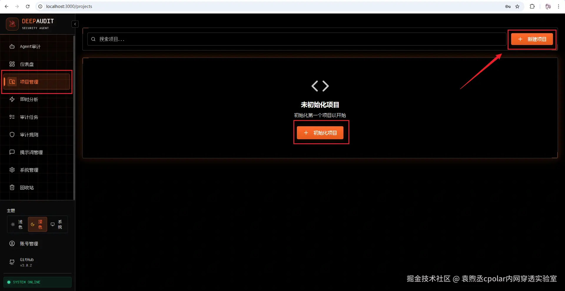 image-20260104141950858