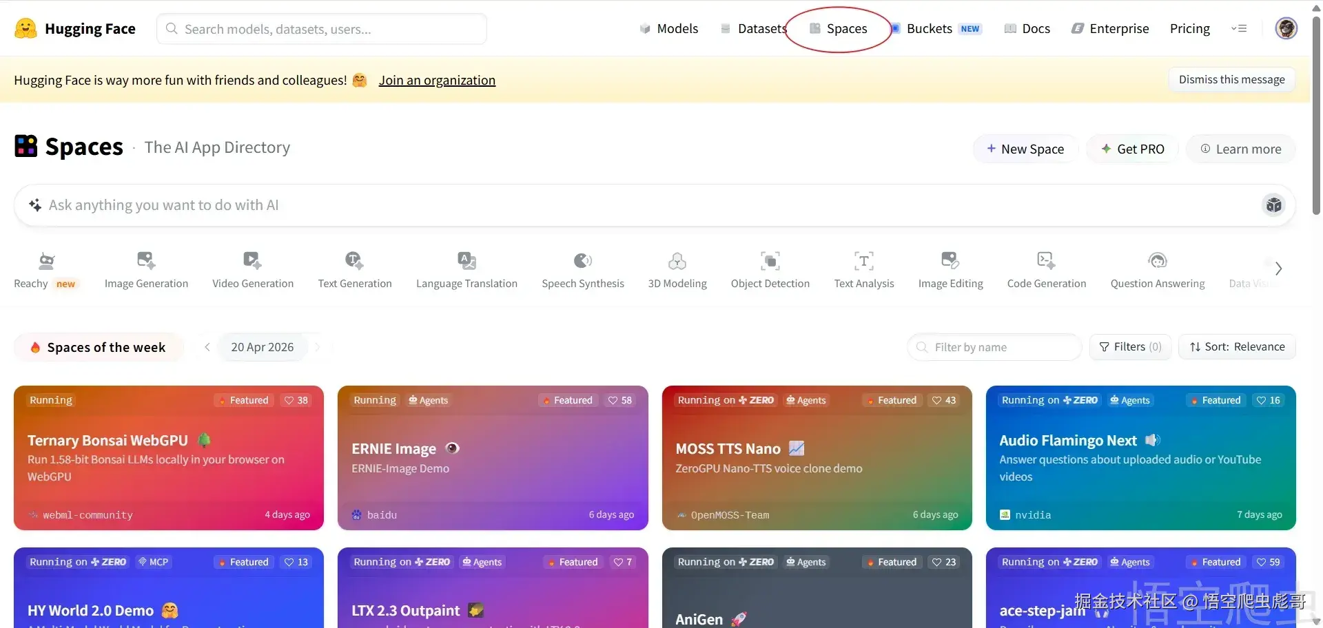 image-20260421015951120