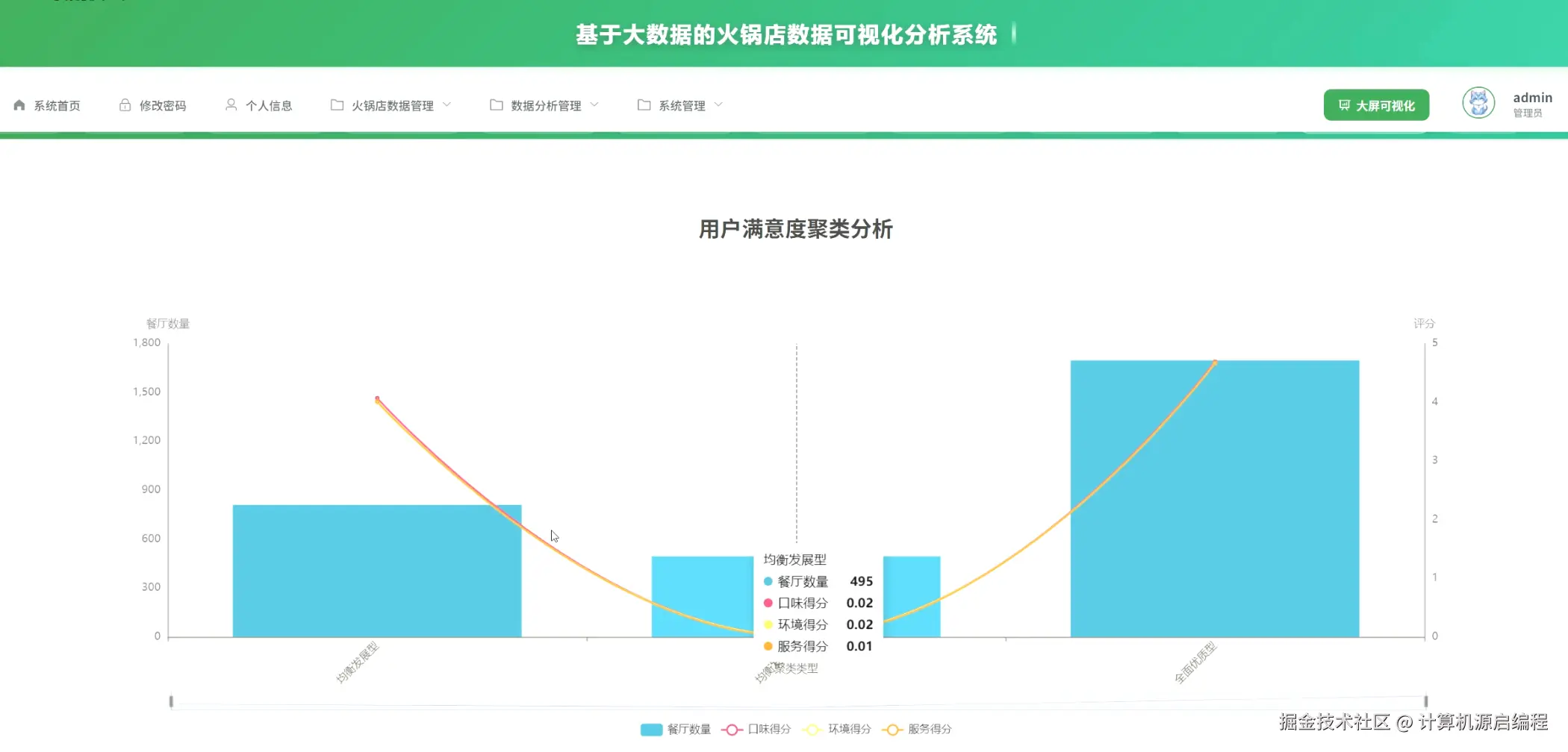 wechat_2025-10-16_194034_426.png