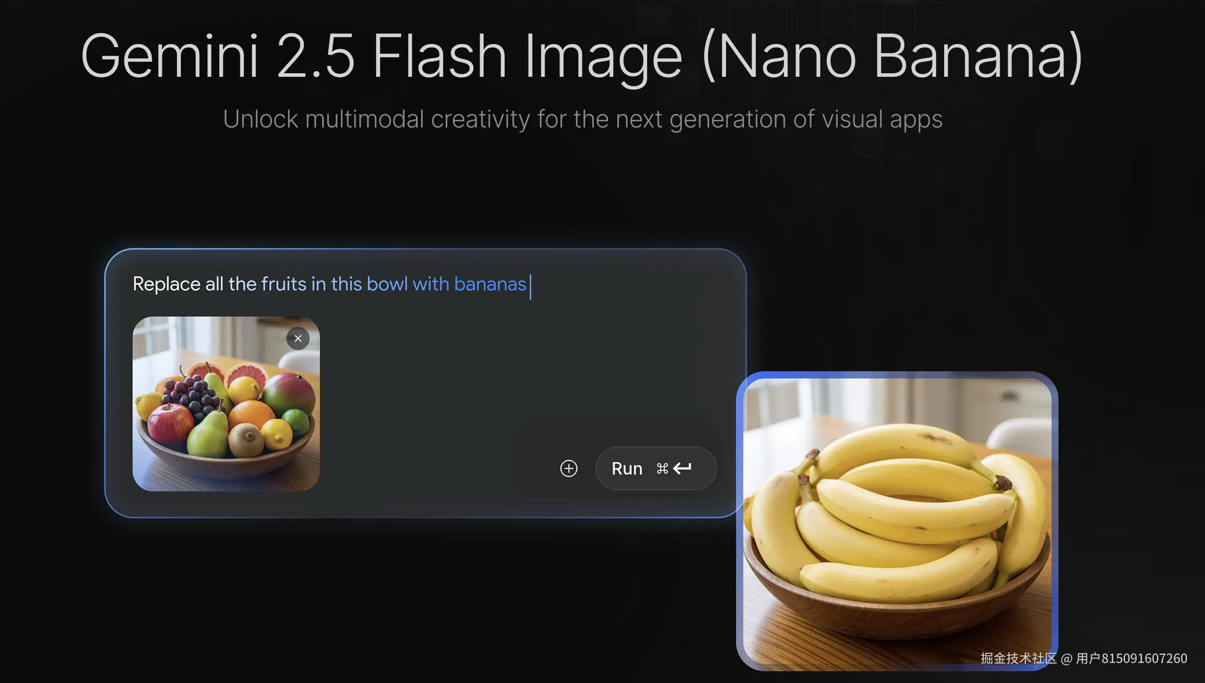 【Nano-banana超详细使用教程】：从入门到精通，一文搞懂Gemini 2.5 Flash Image全流程！Nano-banana怎么用/提示词/实战教程AI图像生成