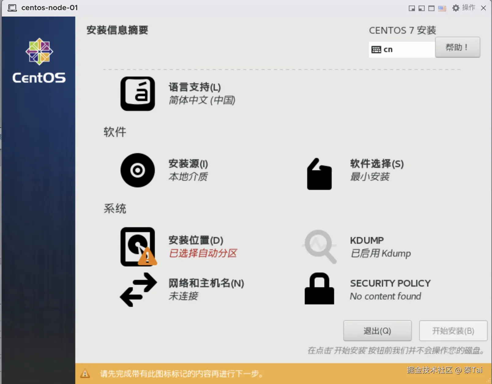 截屏2025-01-18 21.18.14.png