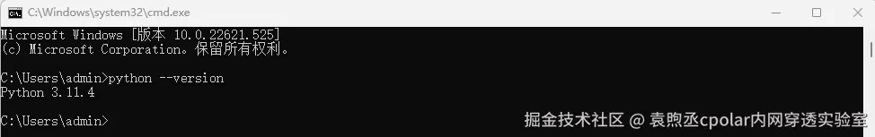 image-20250912115520139