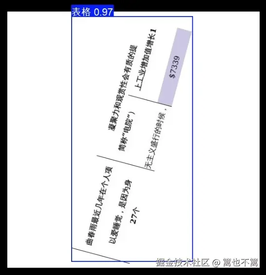 image-20250730223345250
