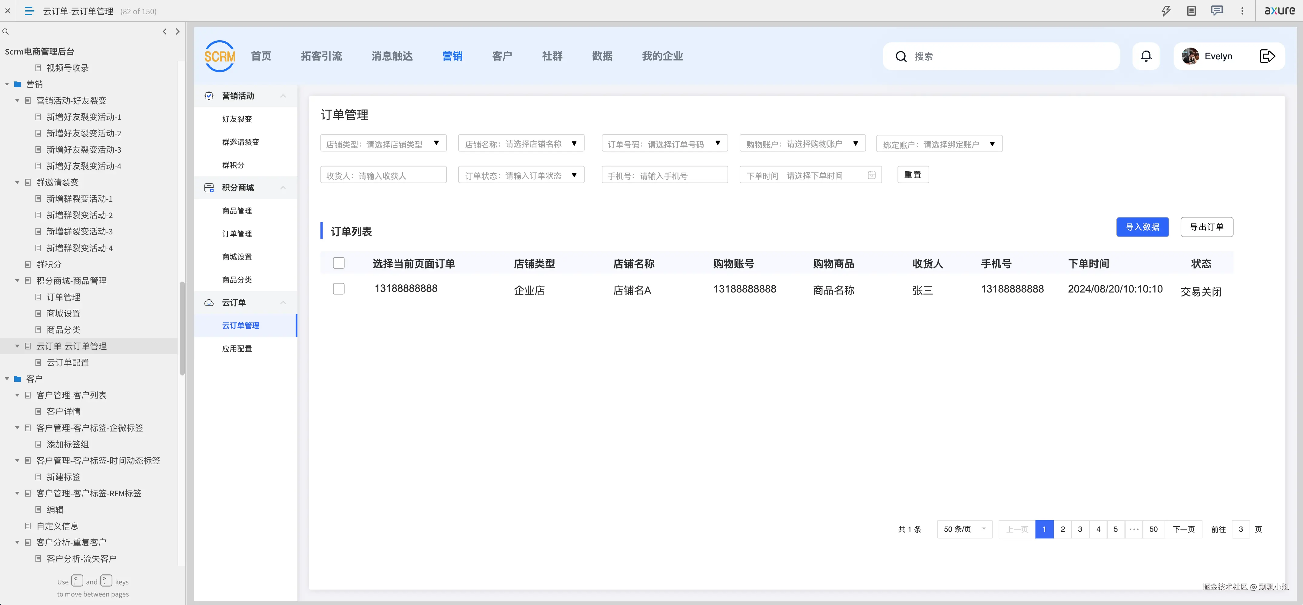 Screenshot 2024-09-13 at 20.41.16.png