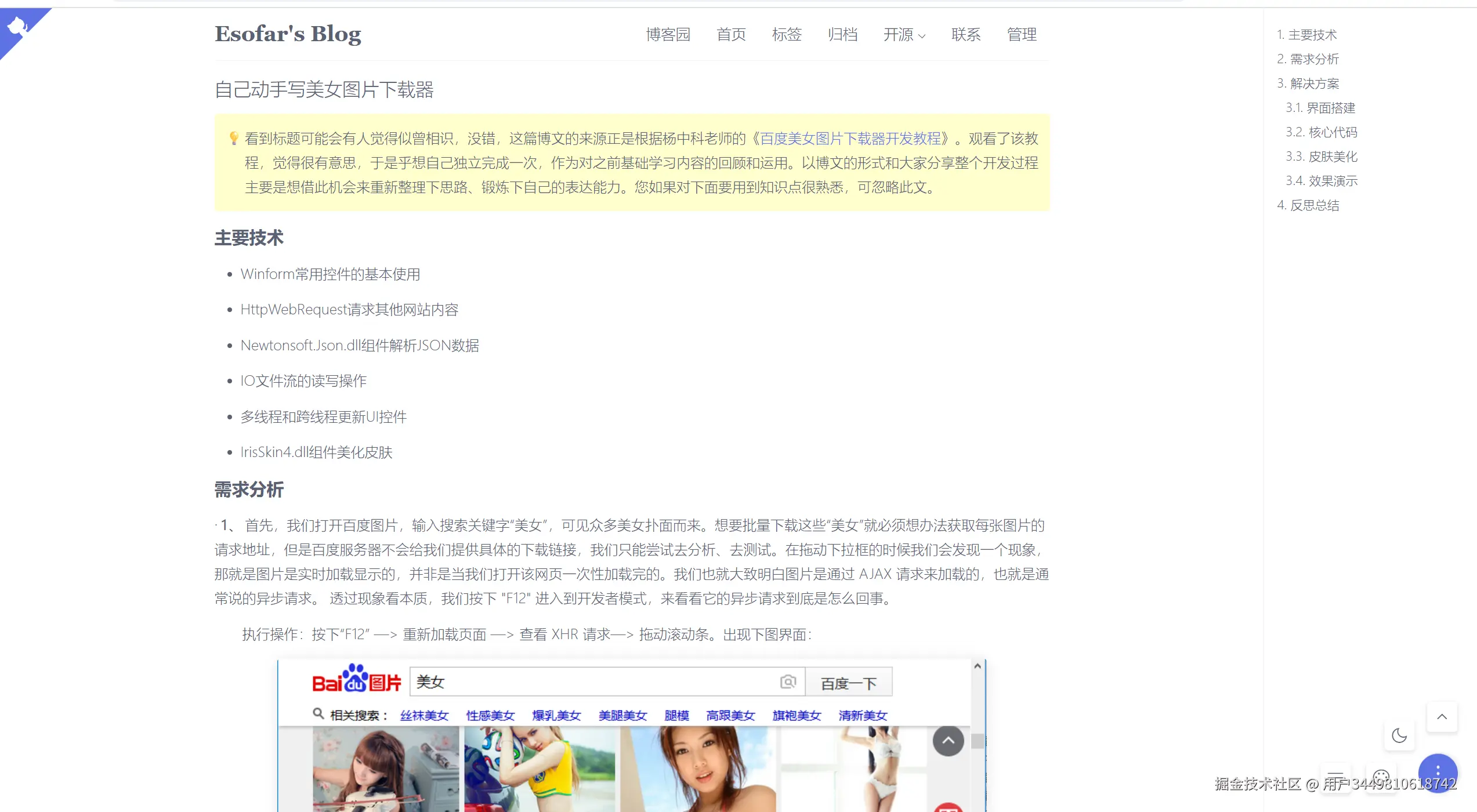 image-20250614093703531.png